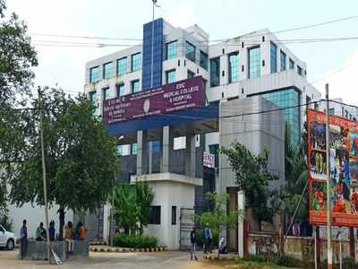 Bihar News: बिहटा के ESIC हॉस्पिटल में 23 से चालू होगा 500 बेड का कोविड अस्पताल