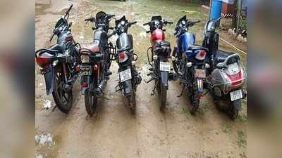 Nalanda News: नालंदा में चोरी की 10 बाइक के साथ 7 बदमाश गिरफ्तार