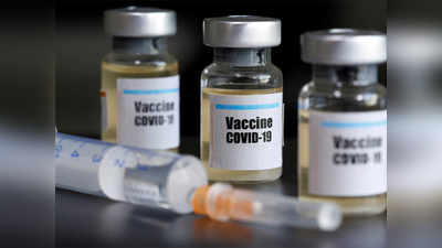 खुशखबरी : 73 दिनों में आ जाएगी भारत की पहली कोरोना वैक्सीन, देशवासियों को फ्री में लगेगा टीका