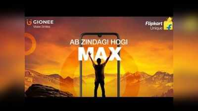 Gionee Max में होगी 5000mAh बैटरी, दाम 6 हजार रुपये से कम