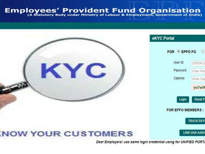 KYC (Know Your Customer) प्रक्रिया पूरी करना