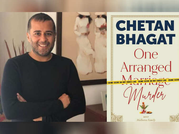 Chetan Bhagat Book One Arranged Murder