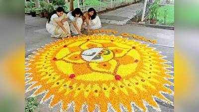 When Is Onam: എന്താണ് ഓണം? എന്തിനാണ് ഓണം ആഘോഷിക്കുന്നത്?