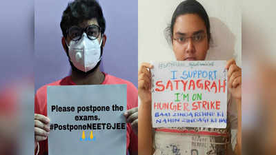 JEE-NEET: 150Km दूर है सेंटर, कमर तक पानी… ऊपर से कोरोना! कैसे दें एग्जाम