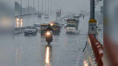 Delhi rains: दिल्‍ली में दो दिन के लिए यलो अलर्ट, जानिए फिर कब होगी तेज बारिश