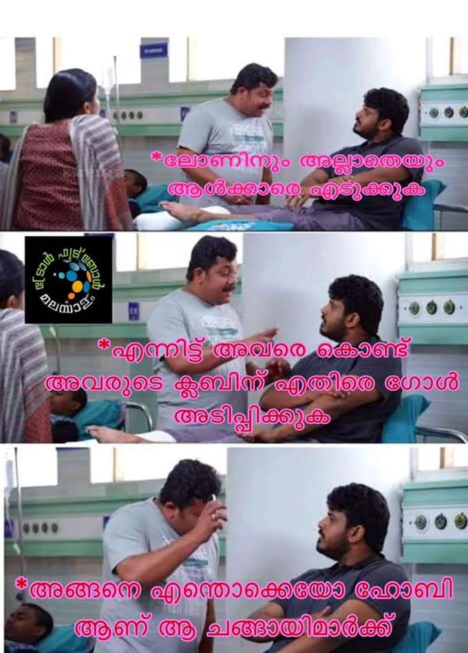 ​തക‍ർന്നു പോയ നെയ്മ‍ർ