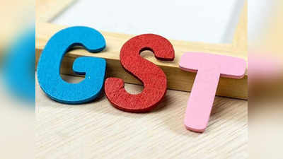 GST मुळे काय फायदा झाला; केंद्र सरकारने पुन्हा शेअर केले निर्णय