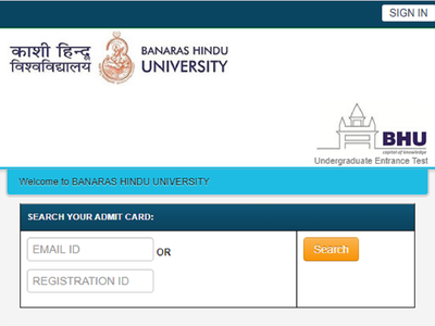 BHU UET admit card 2020: यूजी एंट्रेंस के एडमिट कार्ड जारी, करें डाउनलोड