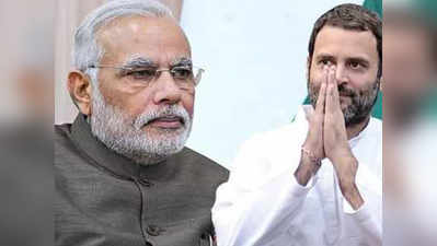 Rahul Gandhi:राहुल गांधींना मोदी घाबरतात, म्हणून त्यांनाच पुन्हा अध्यक्ष बनवा