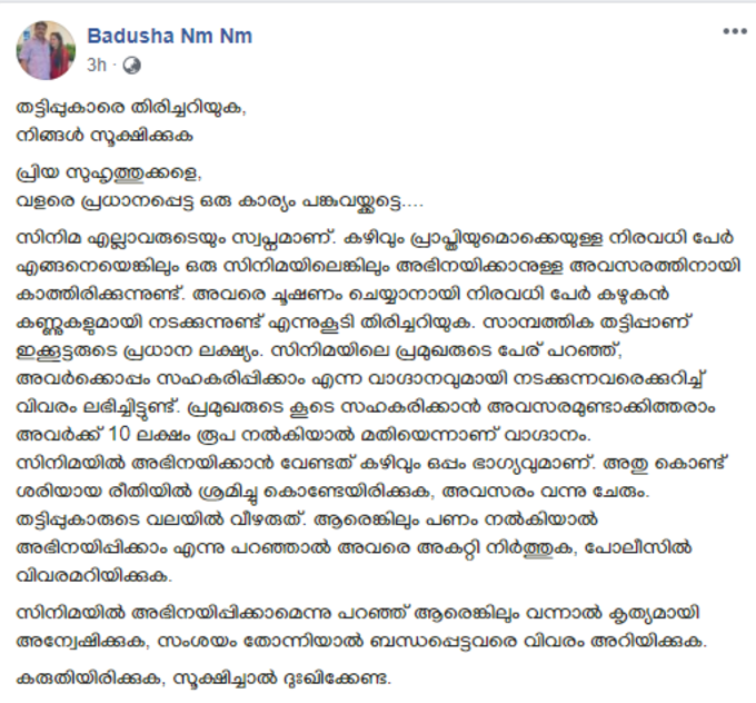 കഴുകൻ കണ്ണുകളുമായി