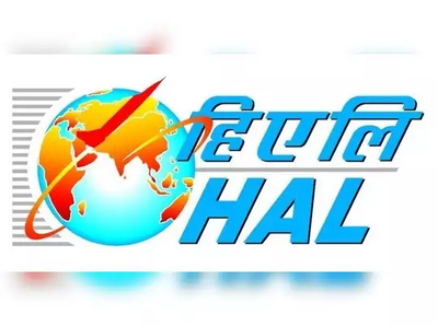 2020ம் ஆண்டுக்கான HAL ஹிந்துஸ்தான் ஏரோநாட்டிக்ஸ் லிமிட்டடில் பணியிடங்கள் அறிவிப்பு