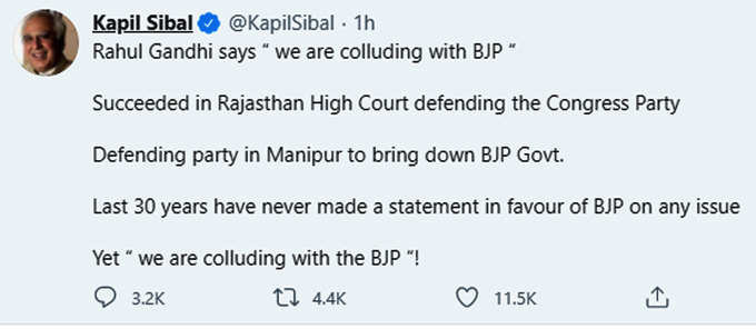 removed tweet of kapil sibal