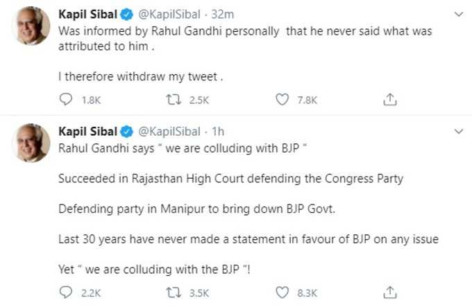 Kapil sibal tweet