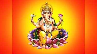 Ganapati Atharvashirsha गणेश चतुर्थी : गणपती अथर्वशीर्ष पठणाचे हे १० नियम माहित्येत? वाचा