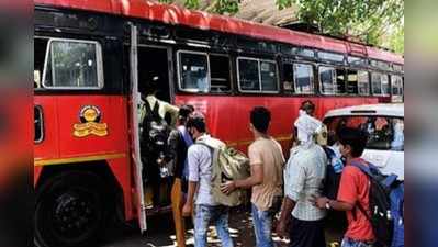 Buses For Ganeshotsav: बाप्पा पावला! आता कोकणातून येण्यासाठीही एसटी ज्यादा बसेस सोडणार!