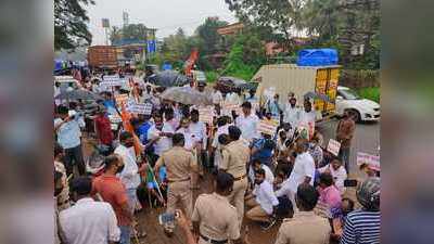 ಬಿಜೆಪಿ ಸರ್ಕಾರದ ಜನವಿರೋಧಿ ನೀತಿ ಖಂಡಿಸಿ ಬೆಳ್ತಂಗಡಿಯಲ್ಲಿ ಕಾಂಗ್ರೆಸ್‌ ಪ್ರತಿಭಟನೆ..!