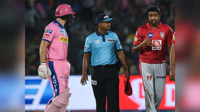 IPL 2020 से पहले फिर उठ खड़ा हुआ मांकडिंग का जिन्न, अश्विन ने दिया यह आइडिया