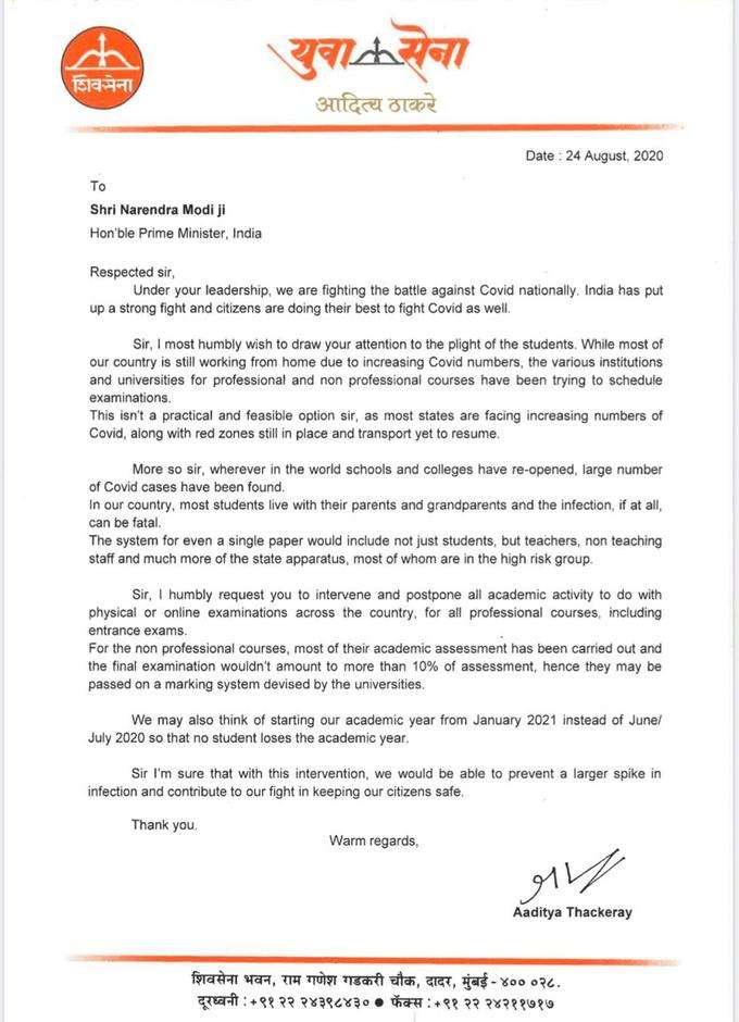 aditya letter to pm