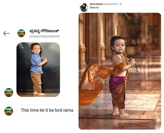 ​ഛത്രപതി ശിവജി വരെ