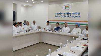 CWC Meeting: सोनिया गांधी से दिक्कत नहीं, कांग्रेस के सीनियर नेताओं ने दी लिखित सफाई