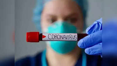 महिला को कोरोना संक्रमण- बाहर घूम खतरे में डाली लोगों की जान, 4 पर FIR