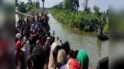 Chhapra News Update: बाढ़ के पानी मे डूबने से 3 दोस्तों की मौत, घर से शौच करने के लिए निकले थे