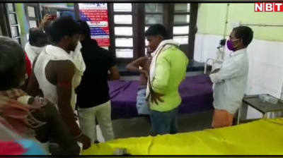 Nalanda News: जमीनी विवाद में चली गोलियां, तीन लोग घायल