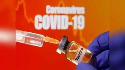 भारत में आज से ऑक्सफोर्ड कोरोना वैक्सीन के दूसरे चरण का क्लिनिकल ट्रायल