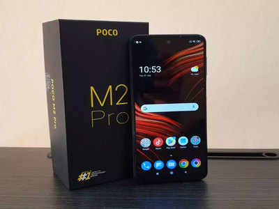 Poco M2 Pro चा आज सेल, बेस्ट ऑफरमध्ये खरेदी करा फोन