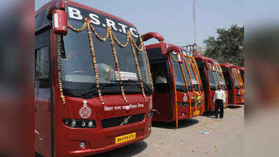 Bihar Unlock Update: बिहार में आज से चलने लगीं यात्री बस, ड्राइवर-कंडक्टर को इन पालन करना होगा ये 7 नियम