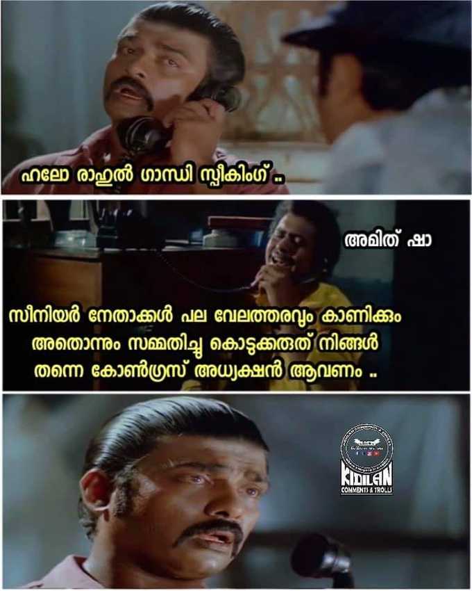 ​നല്ല നേതാക്കൾ വരണം