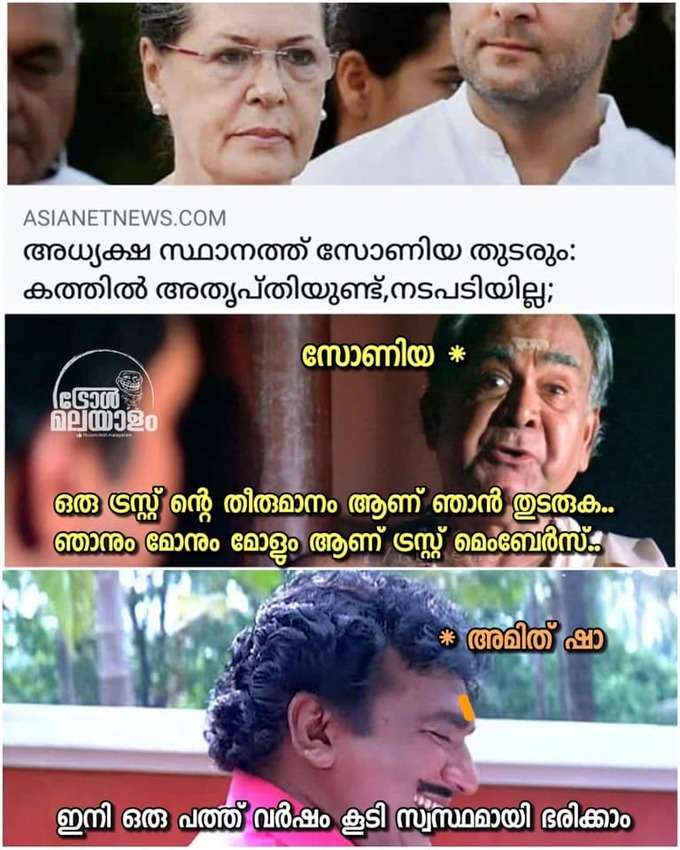 ​നല്ല നേതാവ്