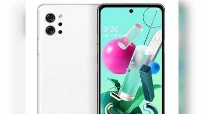 LG Q92 5G: ಹೊಸ ಸ್ಮಾರ್ಟ್‌ಫೋನ್ ಬಿಡುಗಡೆ ಮಾಡಿದ ಎಲ್‌ಜಿ