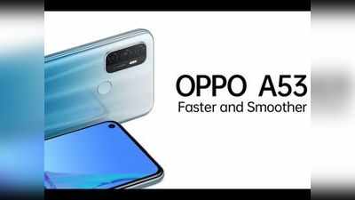 Oppo A53 2020 की सेल आज फ्लिपकार्ट पर, जानें डीटेल्स