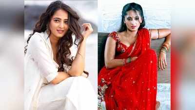 Anushka: లైంగిక దోపిడీ చేయాలని చూశారు.. అలా తప్పించుకున్నా! కాస్టింగ్ కౌచ్‌పై అనుష్క కామెంట్స్ 