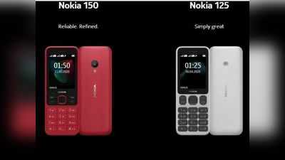 Nokia 125, Nokia 150 (2020) की भारत में एंट्री, जानें दाम व खूबियां
