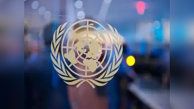 संयुक्‍त राष्‍ट्र में पकिस्तान बेनकाब, सुरक्षा परिषद में भाषण देने के बारे में बोला झूठ