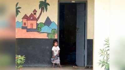 महाराष्ट्र के स्कूल की अनोखी पहल, घर की दीवारों पर नोट्स लिखकर हो रही पढ़ाई