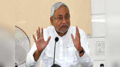 Bihar Election 2020:  JDU ने बनाया अपना पोर्टल, 2 सितंबर को लॉन्च होगा जेडीयू LIVE