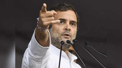 Rahul Gandhi: राहुल गांधी यांचा केंद्रातील मोदी सरकारवर हल्लाबोल; म्हणाले...