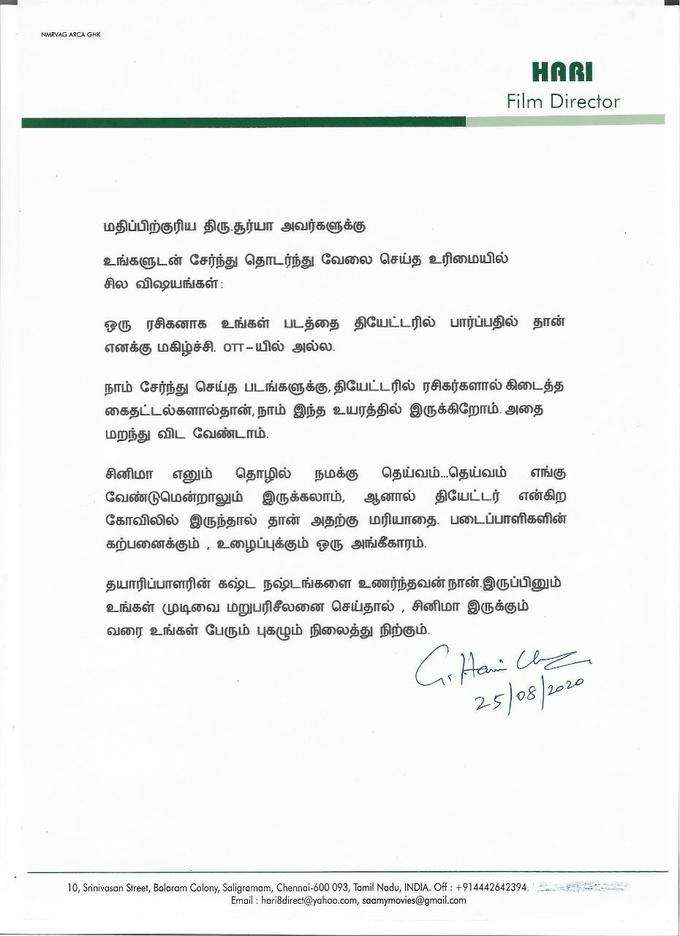 Hari Statement