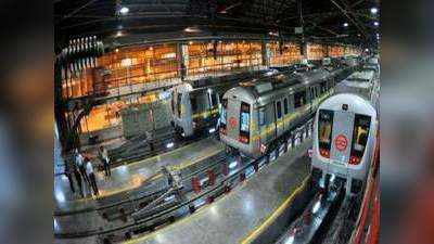 Delhi Metro Latest Update: DMRC की तैयारियां पूरी,  थर्मल स्कैनर, चेतावनी स्टिकर आदि के साथ मेट्रो परिचालन के लिए तैयार