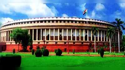 Parliament: செப்.14 முதல் நாடாளுமன்ற கூட்டத்தொடர்?