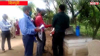 Shivpuri News: अफसरों को कोरोना का डर, जनसुनवाई के लिए कलेक्टर कार्यालय में रखवाया शिकायतों का बक्सा