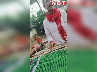 Bagaha News: वार्ड सदस्य के पति का घूस लेते VIDEO वायरल, एसडीएम ने दिए कार्रवाई के निर्देश