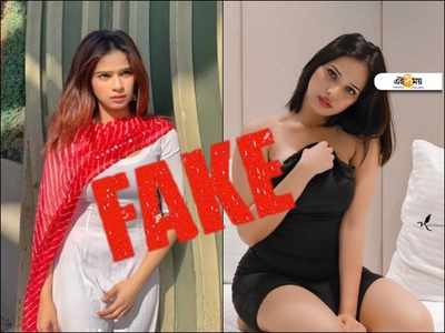 Fake Alert: আকর্ষণীয় শরীরের কারণে সাসপেন্ড পাক শিক্ষিকা! ছড়াল ভারতীয় মডেলের ছবি!!