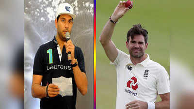 600 विकेट लेने पर युवराज सिंह ने जेम्स एंडरसन को कहा GOAT, जसप्रीत बुमराह के लिए भी सेट किया टारगेट
