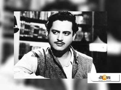 বায়োপিক Pyaasa-র চিত্রনাট্যে গুরু দত্তের অবসাদের প্রতিফলন!