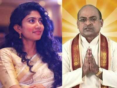 Sai Pallavi: సాయి పల్లవి డేరింగ్ డిసీజన్.. దండం పెట్టి మరీ ఆ మాట అనేసిన గరికపాటి.. ఇదండీ సంగతి!!