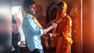 Ara News: परिवार के विरोध के बावजूद एक-दूजे के हुए प्रेमी युगल, मंदिर में हुई इस शादी की ग्रामीणों ने इसलिए की तारीफ